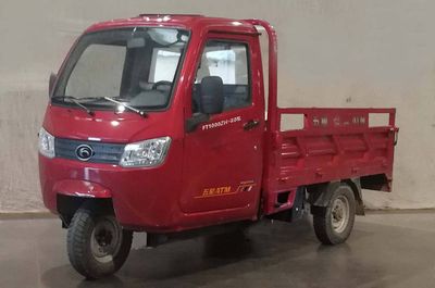 Foton Five Star FT1000ZH20E right three-wheeled motorcycle 