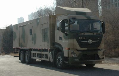 Lan Dian Suo  LDS5190XJX Maintenance vehicle