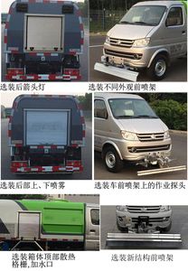 Yutong  YTZ5030TYHK0P5 Road maintenance vehicle