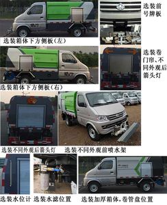 Yutong  YTZ5030TYHK0P5 Road maintenance vehicle