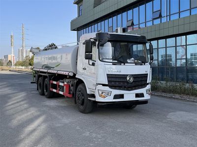 Zhuanzhi  YZZ5250TDYJ6 Multi functional dust suppression vehicle