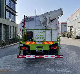 Zhuanzhi  YZZ5250TDYJ6 Multi functional dust suppression vehicle