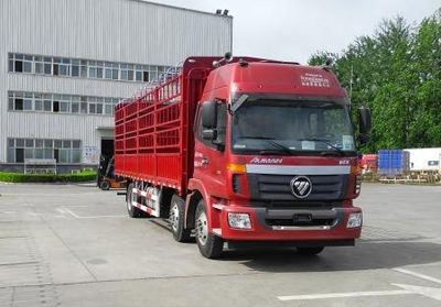 Ouman  BJ5252CCYAD Grate type transport vehicle