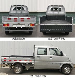 Wuling  LZW1029SEQWA Double row cargo truck