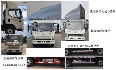 Bingling Fang  QYK5043XLC6 Refrigerated truck