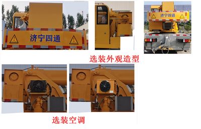 Luying  SST5092JQZFTRW Car crane