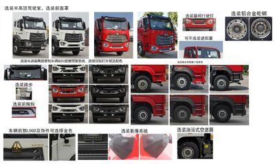 Zhuanzhi  YZZ5180GPSZZ6 watering lorry 