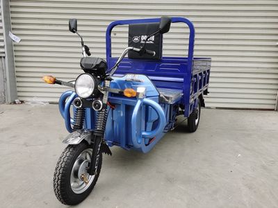 Yellow River  HH1500DZH12B Electric tricycle