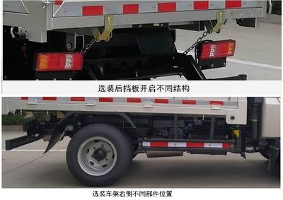 Shifeng  SSF3042DDJ414 Dump truck