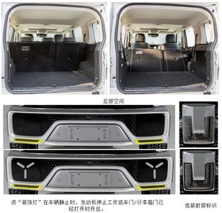 Weipai  CC2030BE21H off-road passenger car 