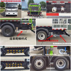 Chusheng  CSC5125GSS6 Sprinkler truck