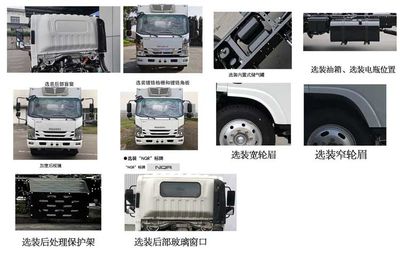 Qingling  QL5120XLCANPAJ Refrigerated truck