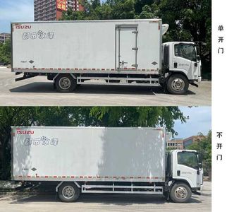 Qingling  QL5120XLCANPAJ Refrigerated truck