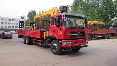 Dali  DLQ5250JSQX4 Vehicle mounted lifting and transportation vehicle