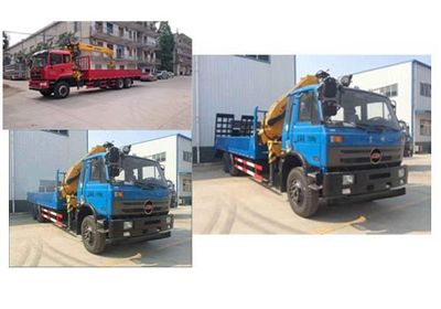 Dali  DLQ5250JSQX4 Vehicle mounted lifting and transportation vehicle