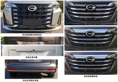 GAC Motor GAC6480K1M6 multi-purpose vehicle 