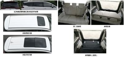 GAC Motor GAC6480K2J5A multi-purpose vehicle 