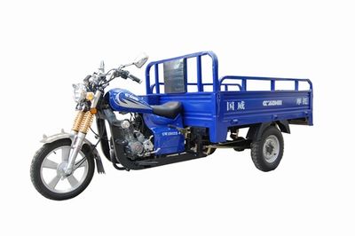 Guowei  GW150ZHA right three-wheeled motorcycle 