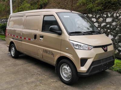 Wuling  GXA5032XXYBEV8 Pure electric box type transport vehicle