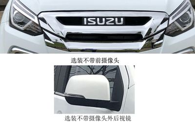 Jiangxi Isuzu brand automobiles JXW6481FAE multi-purpose vehicle 