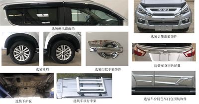 Jiangxi Isuzu brand automobiles JXW6481FAE multi-purpose vehicle 