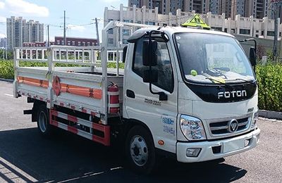 Xiangyuan Shunda  SDP5040TQP Gas cylinder transport vehicle