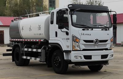 Hongteng  THF5160GSS00 Sprinkler truck