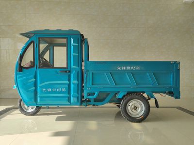 Pioneer Century Star XF1500DZH6 Electric tricycle