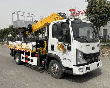 Maidesheng  YAD5048JGKZZ6 High altitude work vehicle