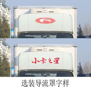 Luqing  ZLD5032XLC Refrigerated truck