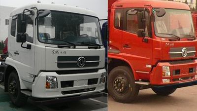 Guanghuan  GH5162ZYSDFL Compressed garbage truck