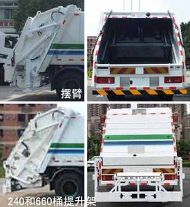 Guanghuan  GH5162ZYSDFL Compressed garbage truck