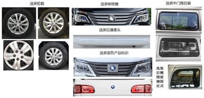 Dongfeng  LZ6510NEB0EV Pure electric multi-purpose passenger vehicles