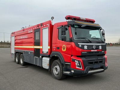 XCMG  XGF5321GXFPM160G3 Foam fire truck