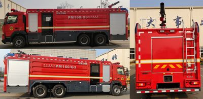 XCMG  XGF5321GXFPM160G3 Foam fire truck