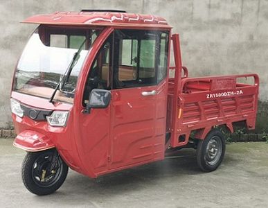 Zhaorun  ZR1500DZH2A Electric tricycle