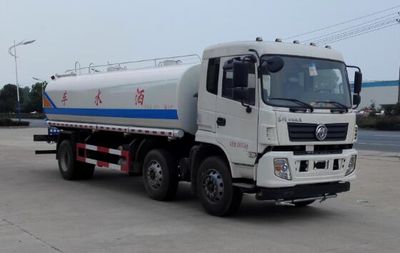 Dali  DLQ5250GSSXJ5 Sprinkler truck