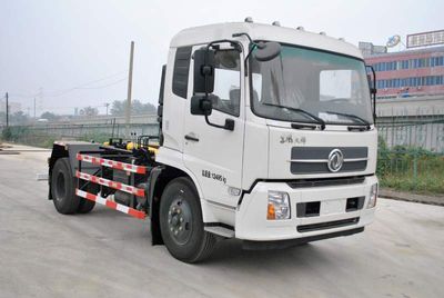 Xuhuan  LSS5122ZXX5 detachable container garbage collector 