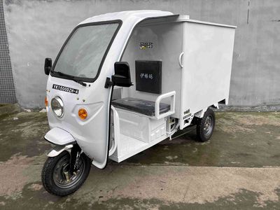 Igma  YK1500DZHA Electric tricycle