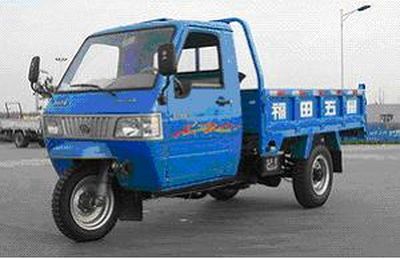 Five star  7YPJ1150D2B Self dumping tricycle