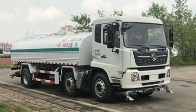 Yuanda  SCZ5250GSS6 Sprinkler truck