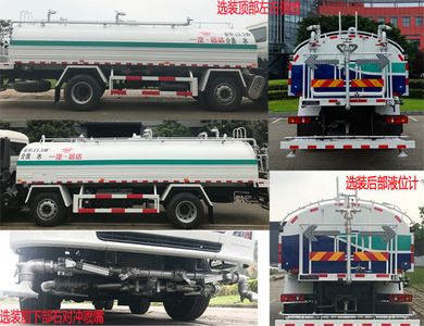 Yuanda  SCZ5250GSS6 Sprinkler truck