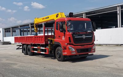 Shenying  YG5250JSQA7C4 Vehicle mounted lifting and transportation vehicle