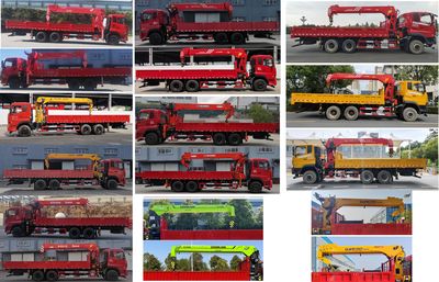 Shenying  YG5250JSQA7C4 Vehicle mounted lifting and transportation vehicle