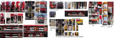 Shenying  YG5250JSQA7C4 Vehicle mounted lifting and transportation vehicle