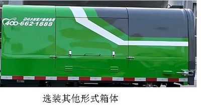 Yutong  YTZ5031ZXLD0BEV Pure electric box type garbage truck