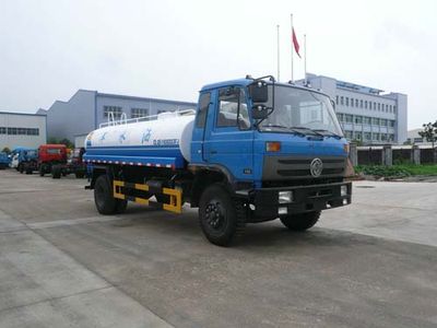 Chufei CLQ5160GSS3FJSprinkler truck