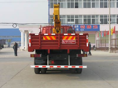 Cheng Liwei  CLW5250JSQB3 Vehicle mounted lifting and transportation vehicle