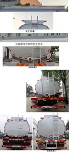 Zhuanwei  HTW5251TGYSX Liquid supply vehicle