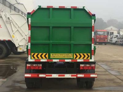 Yandi  SZD5040ZDJ5 Compressed docking garbage truck